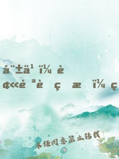 娱乐：被雪藏的我，王者归来！